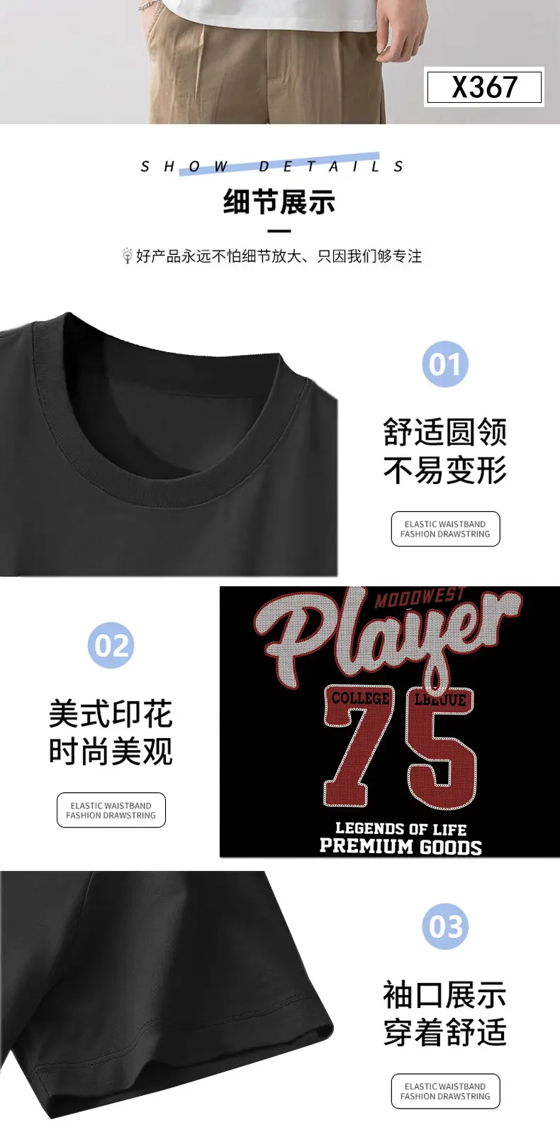 Men White Printed T-Shirt Super Toy Design Loose Fit — feature 10