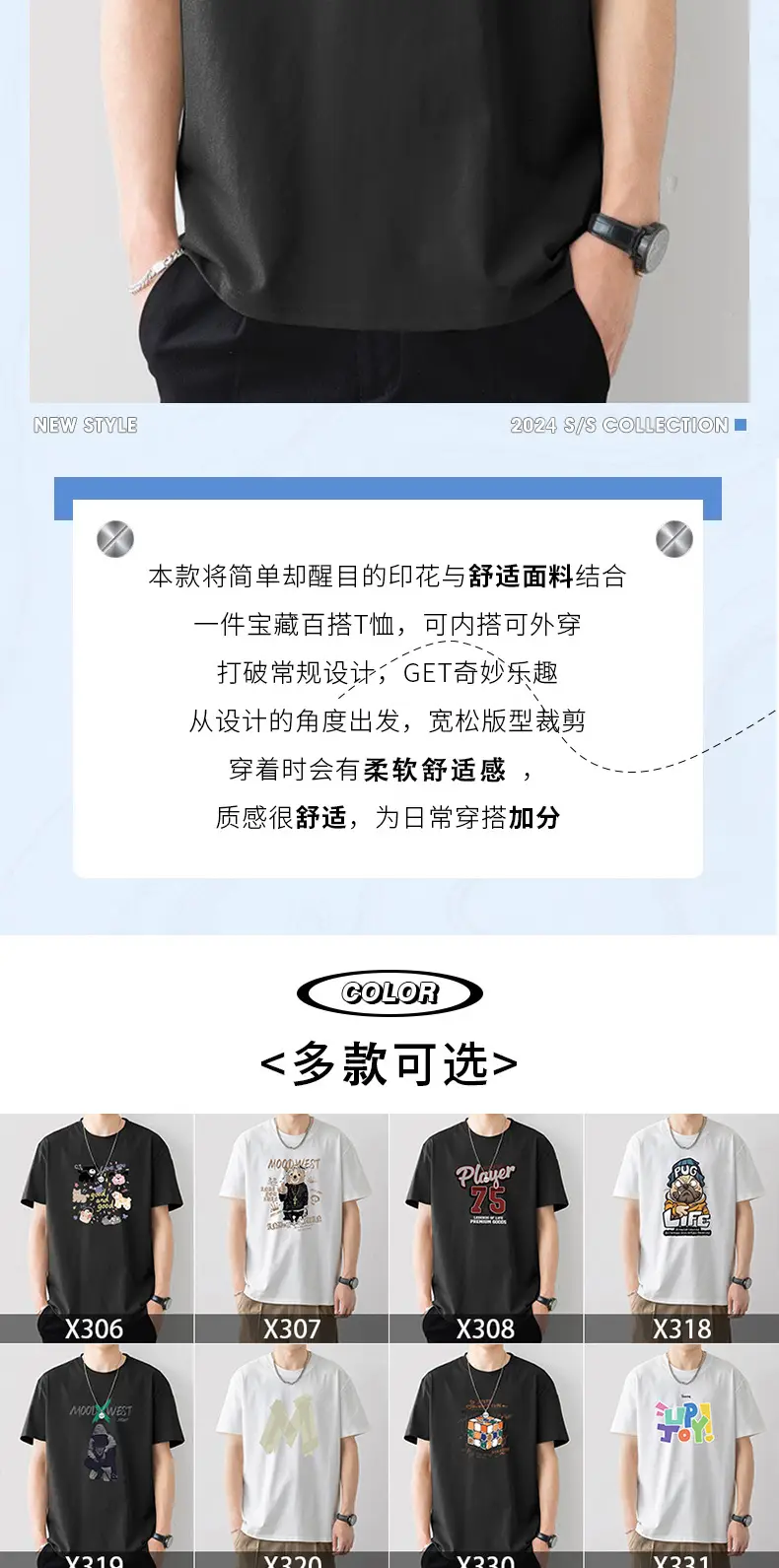Men White Printed T-Shirt Super Toy Design Loose Fit — feature 2