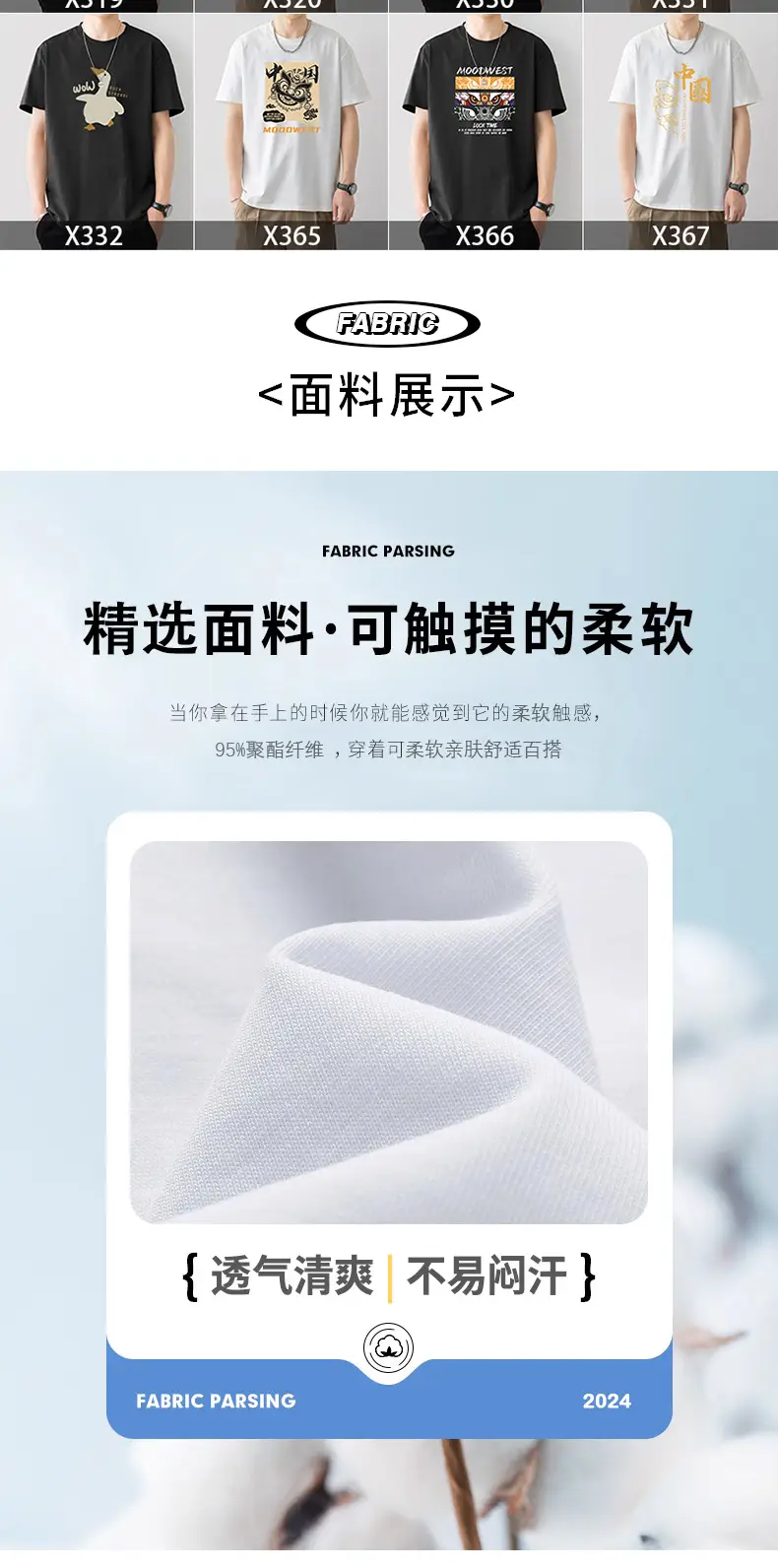 Men White Printed T-Shirt Super Toy Design Loose Fit — feature 3