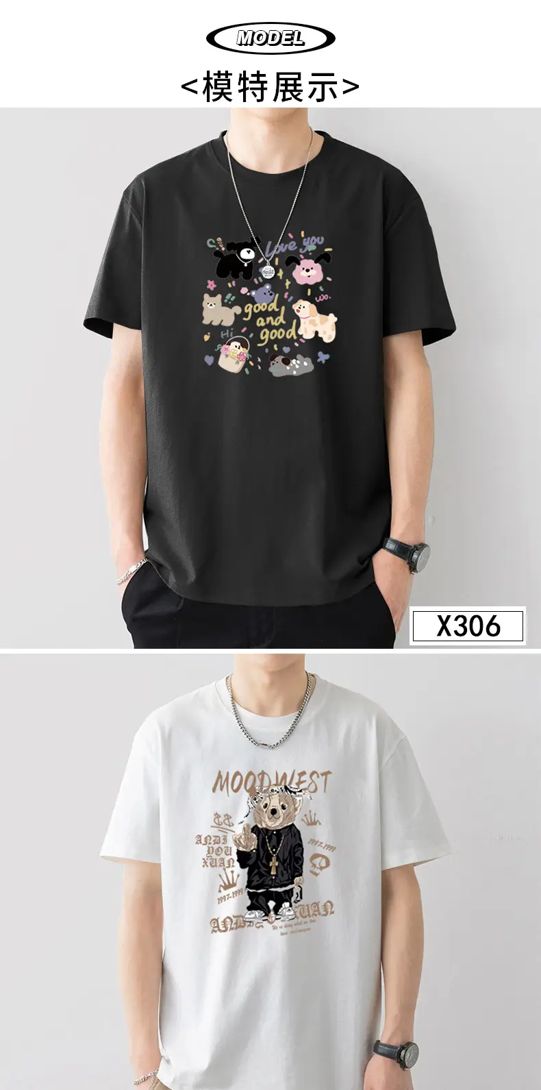 Men White Printed T-Shirt Super Toy Design Loose Fit — feature 4
