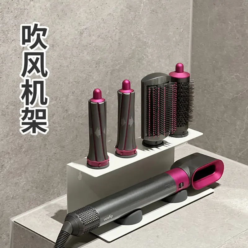 Punch-free Hair Dryer Storage Rack Toilet Hair Dryer Bracket Wall-mounted Bathroom Air Dryer Rack Hair Dryer Rack