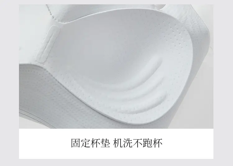 Women's White Shockproof Sports Bra with Fixed Cup Design — feature 13