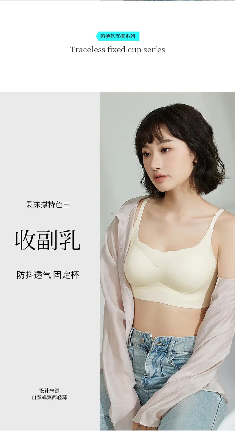 Women's White Shockproof Sports Bra with Fixed Cup Design — feature 3