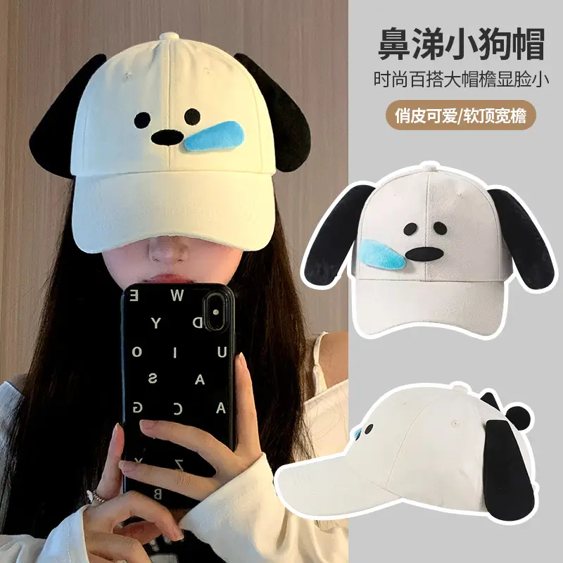 Cute Dog Face Baseball Cap Women's Embroidered Sunscreen - Image 2