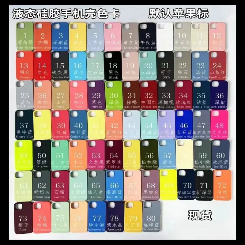 iPhone15Promax Liquid Silicone Phone Case All Colors Large Hole Protection — feature 3