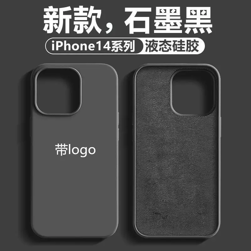 iPhone15Promax Liquid Silicone Phone Case All Colors Large Hole Protection — feature 6