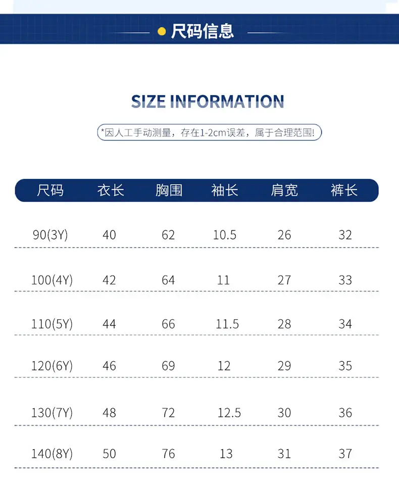 2025 Summer Boys T-Shirt Suit European American Brand — feature 4