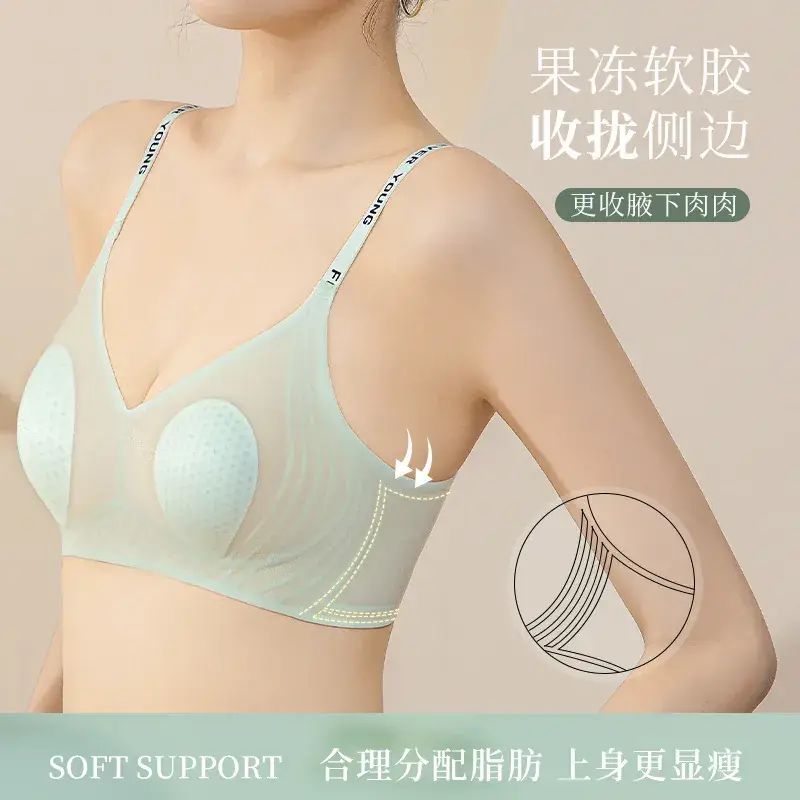 Ultra-Thin Rabbit Ears Underwear Women Summer No-Rims Adjustable - Image 8