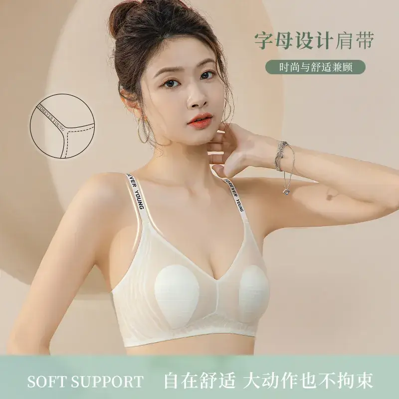Ultra-Thin Rabbit Ears Underwear Women Summer No-Rims Adjustable - Image 9
