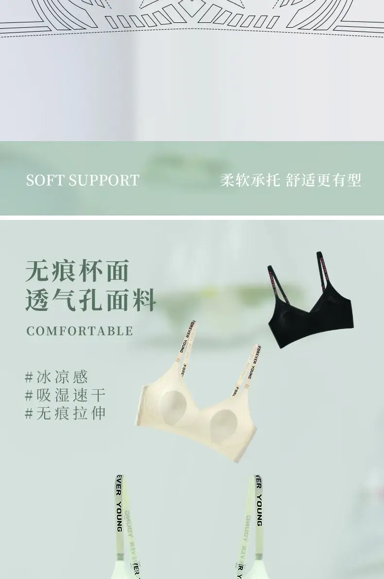 Ultra-Thin Rabbit Ears Underwear Women Summer No-Rims Adjustable — feature 10