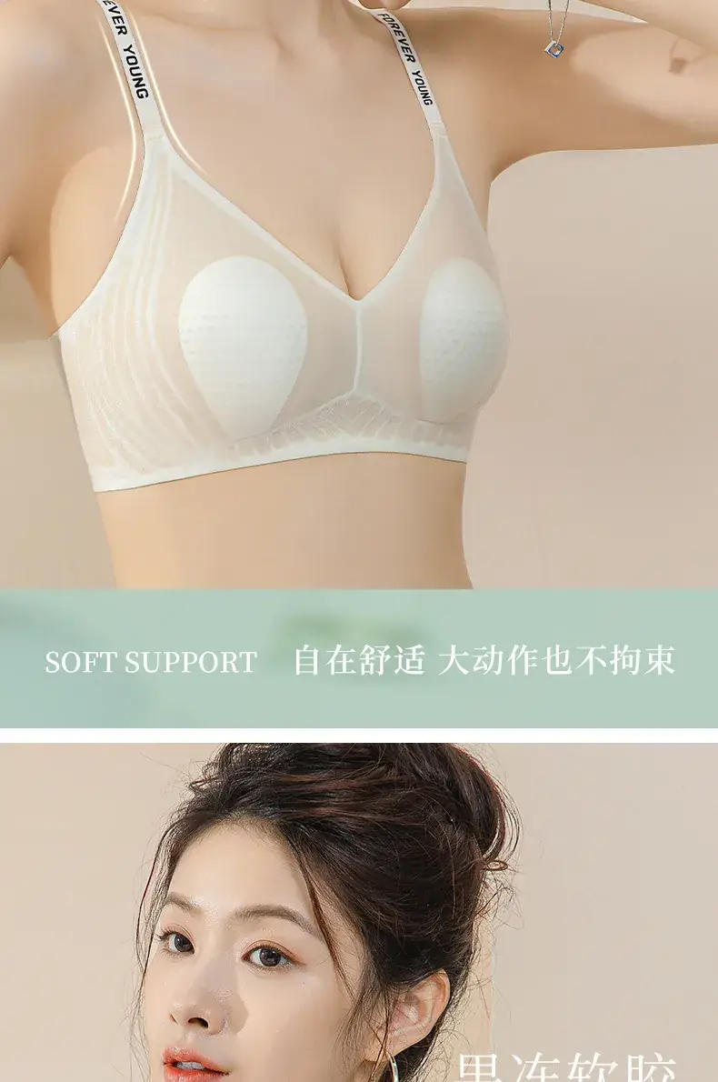 Ultra-Thin Rabbit Ears Underwear Women Summer No-Rims Adjustable — feature 12