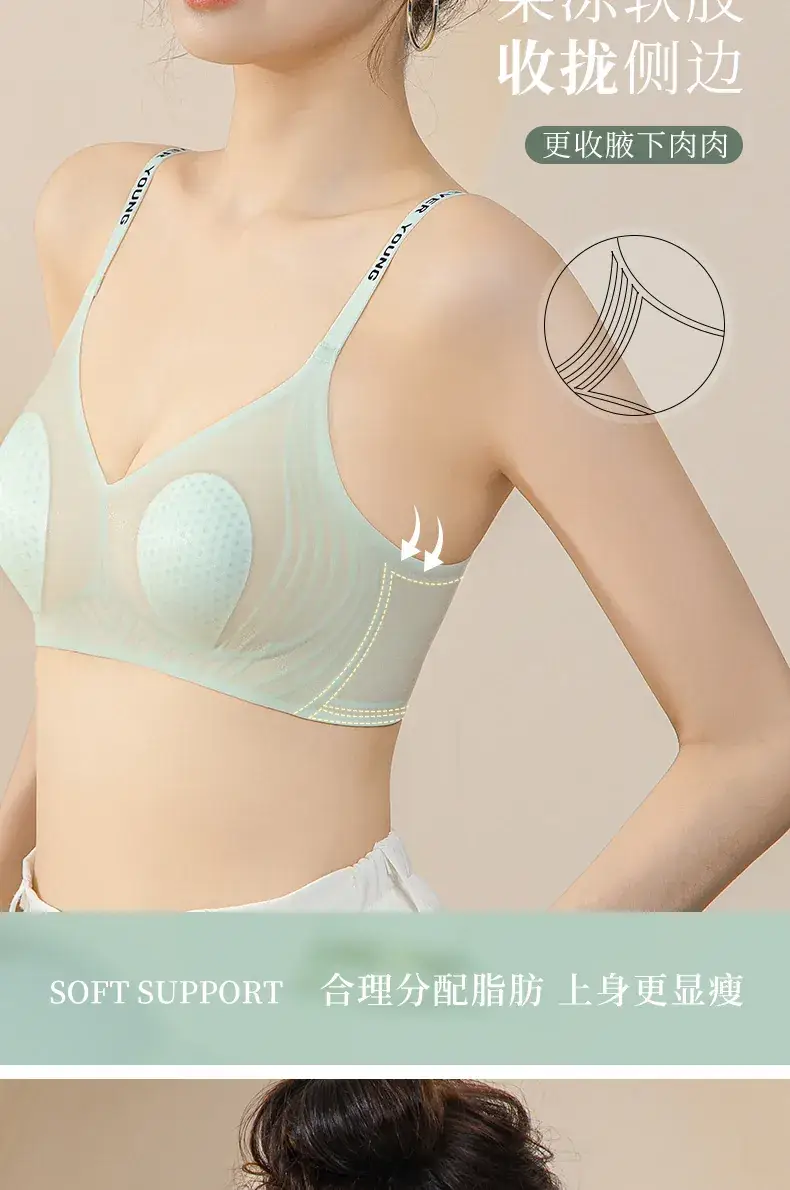 Ultra-Thin Rabbit Ears Underwear Women Summer No-Rims Adjustable — feature 13