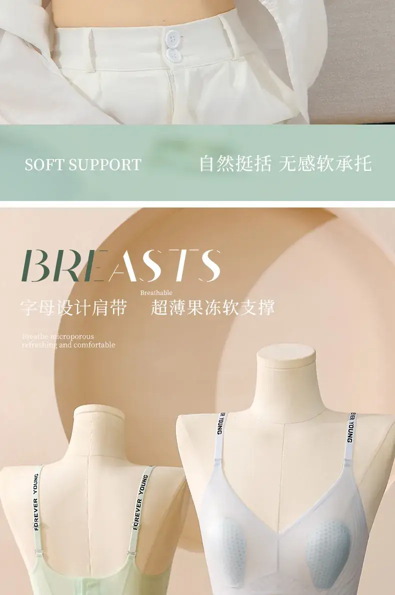 Ultra-Thin Rabbit Ears Underwear Women Summer No-Rims Adjustable — feature 16