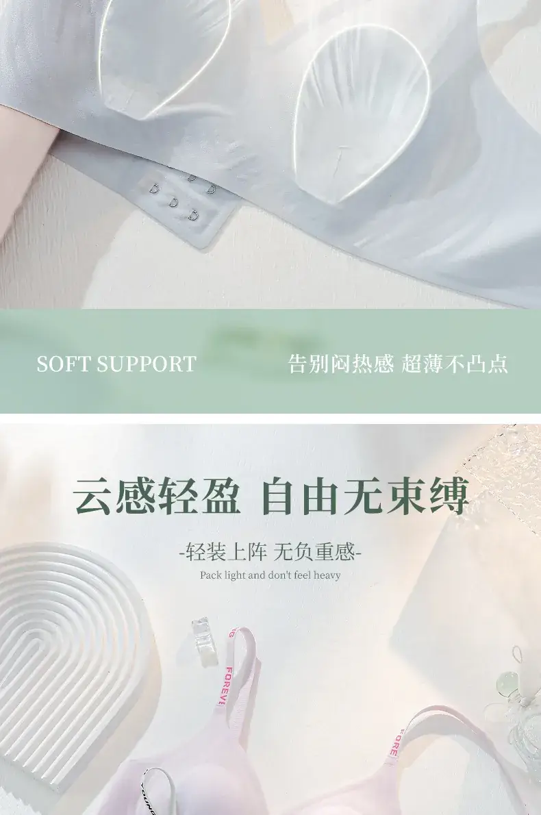 Ultra-Thin Rabbit Ears Underwear Women Summer No-Rims Adjustable — feature 18