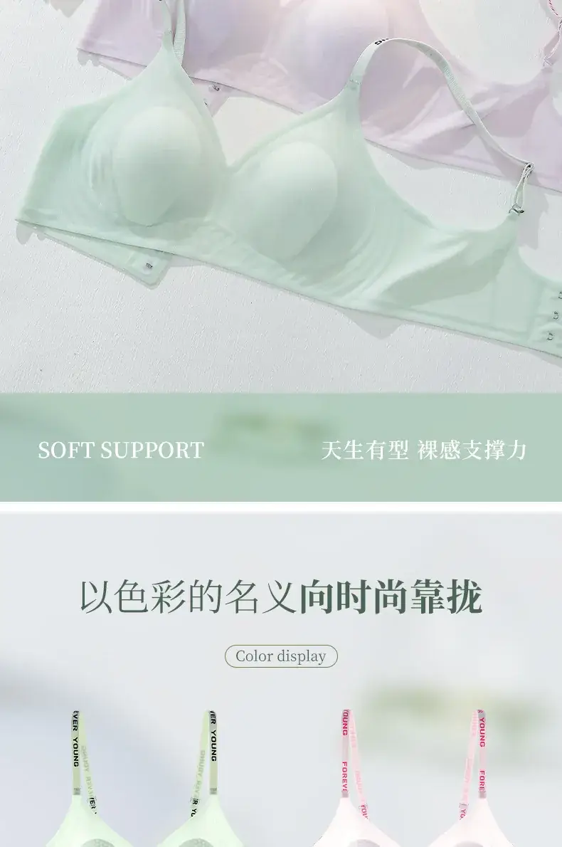 Ultra-Thin Rabbit Ears Underwear Women Summer No-Rims Adjustable — feature 19
