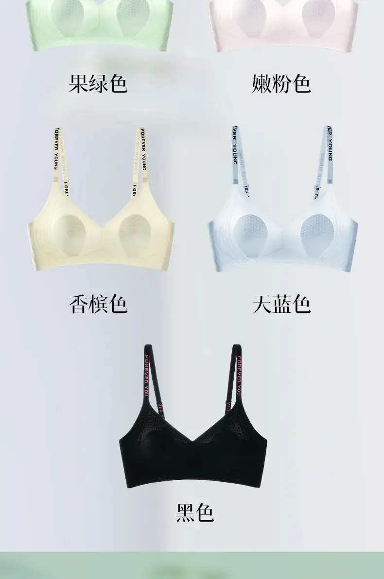 Ultra-Thin Rabbit Ears Underwear Women Summer No-Rims Adjustable — feature 20