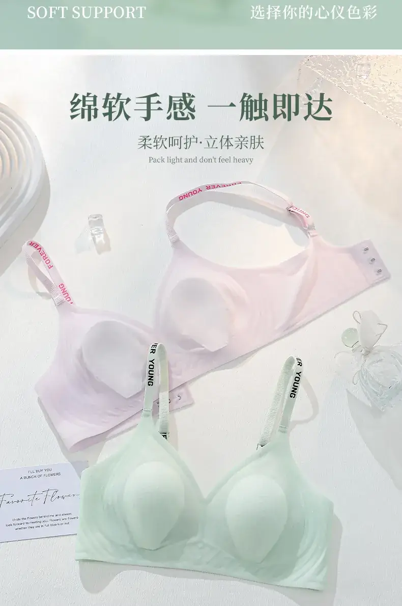 Ultra-Thin Rabbit Ears Underwear Women Summer No-Rims Adjustable — feature 21