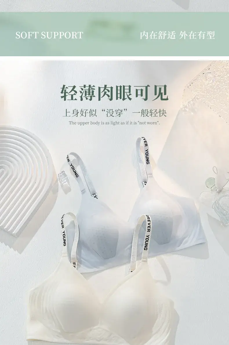 Ultra-Thin Rabbit Ears Underwear Women Summer No-Rims Adjustable — feature 22