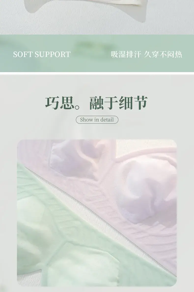 Ultra-Thin Rabbit Ears Underwear Women Summer No-Rims Adjustable — feature 23