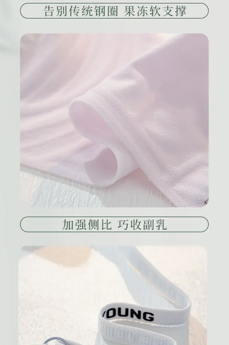 Ultra-Thin Rabbit Ears Underwear Women Summer No-Rims Adjustable — feature 24