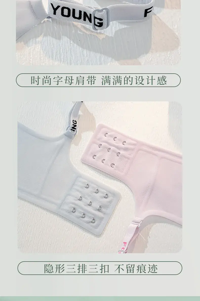 Ultra-Thin Rabbit Ears Underwear Women Summer No-Rims Adjustable — feature 25