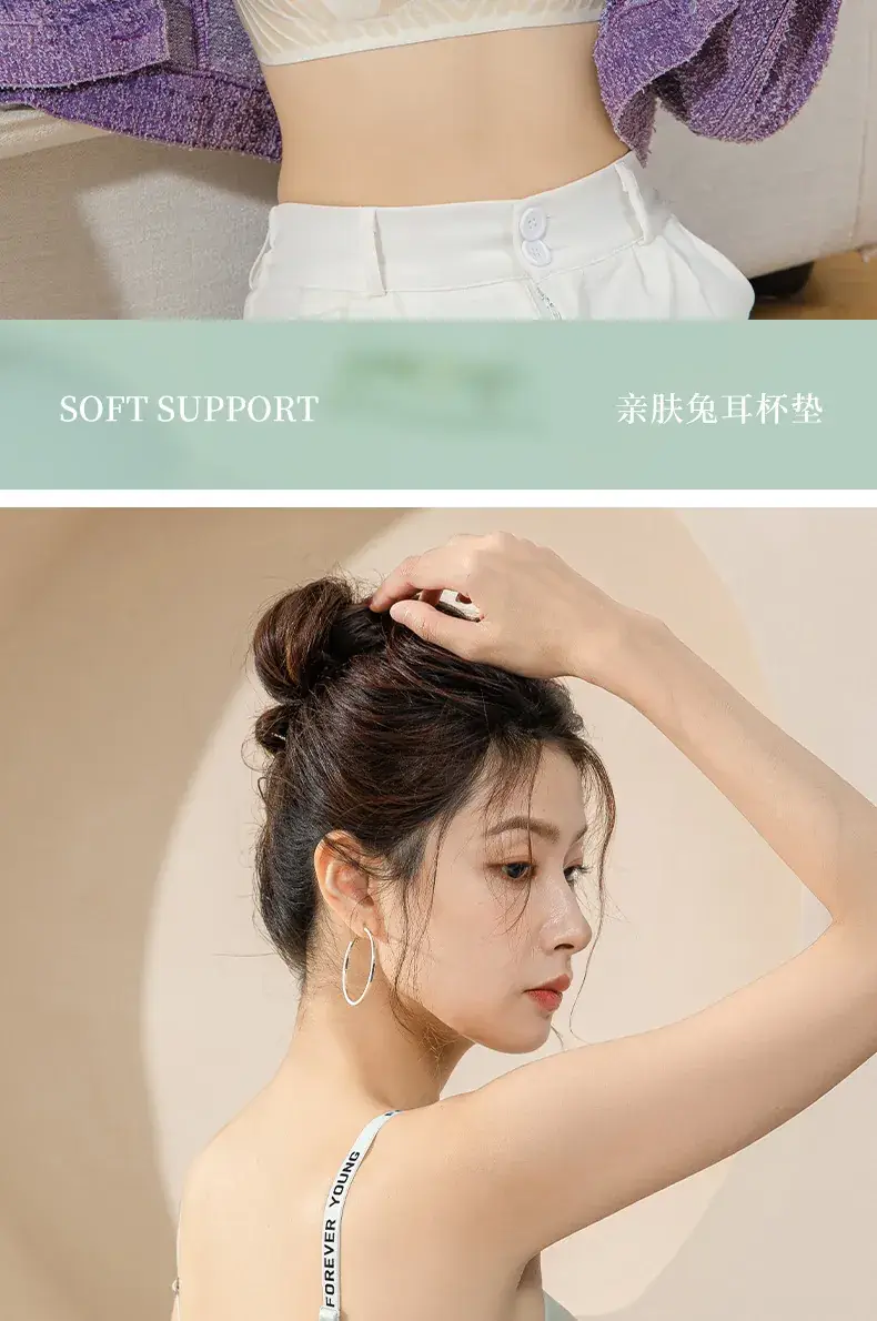 Ultra-Thin Rabbit Ears Underwear Women Summer No-Rims Adjustable — feature 4