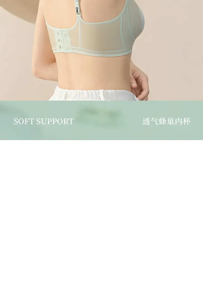 Ultra-Thin Rabbit Ears Underwear Women Summer No-Rims Adjustable — feature 5