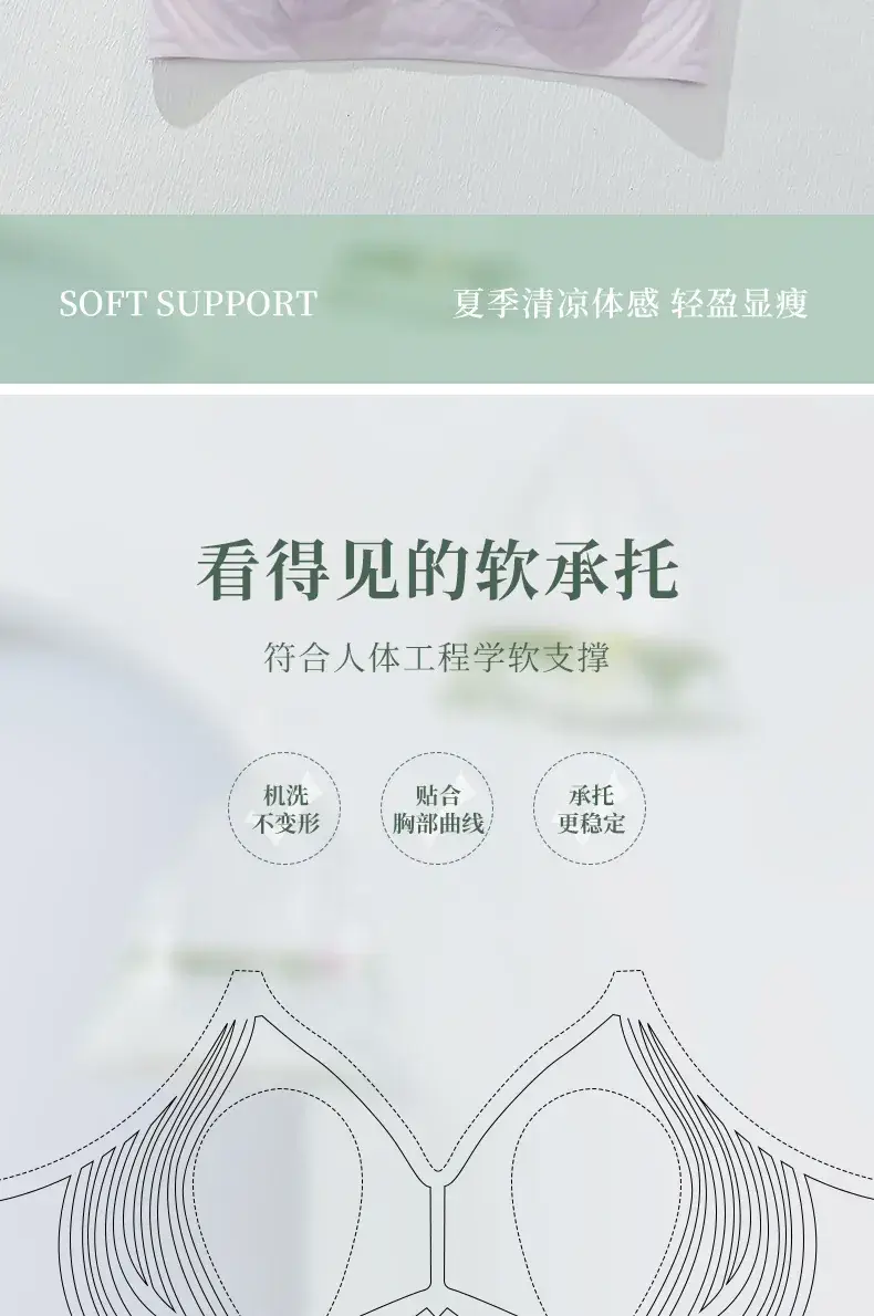 Ultra-Thin Rabbit Ears Underwear Women Summer No-Rims Adjustable — feature 9