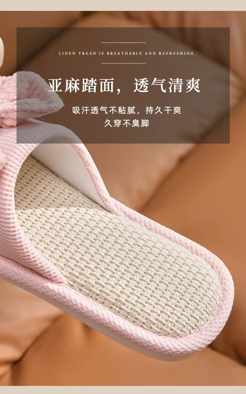 Nest Nest Good Bow Linen Slippers Women's New Four Seasons Home Indoor Floor Non-slip Cotton Linen Slippers — feature 7