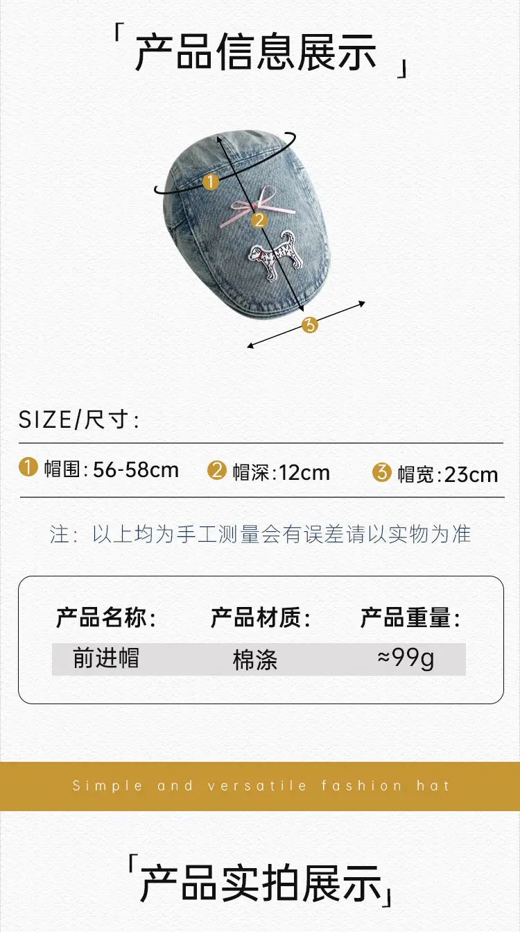 Puppy Denim Bowknot Cap Women Korean Style — feature 24