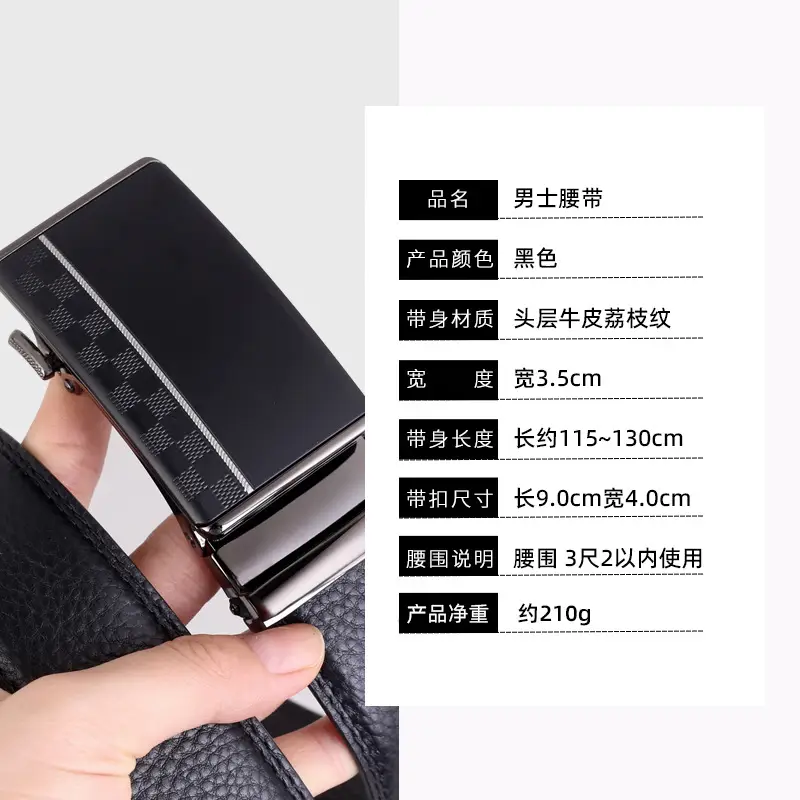 Men's Black Leather Belt with Automatic Buckle