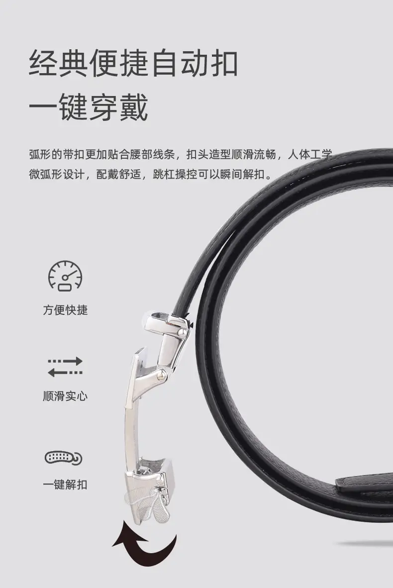 Men's Black Leather Belt with Automatic Buckle — feature 10