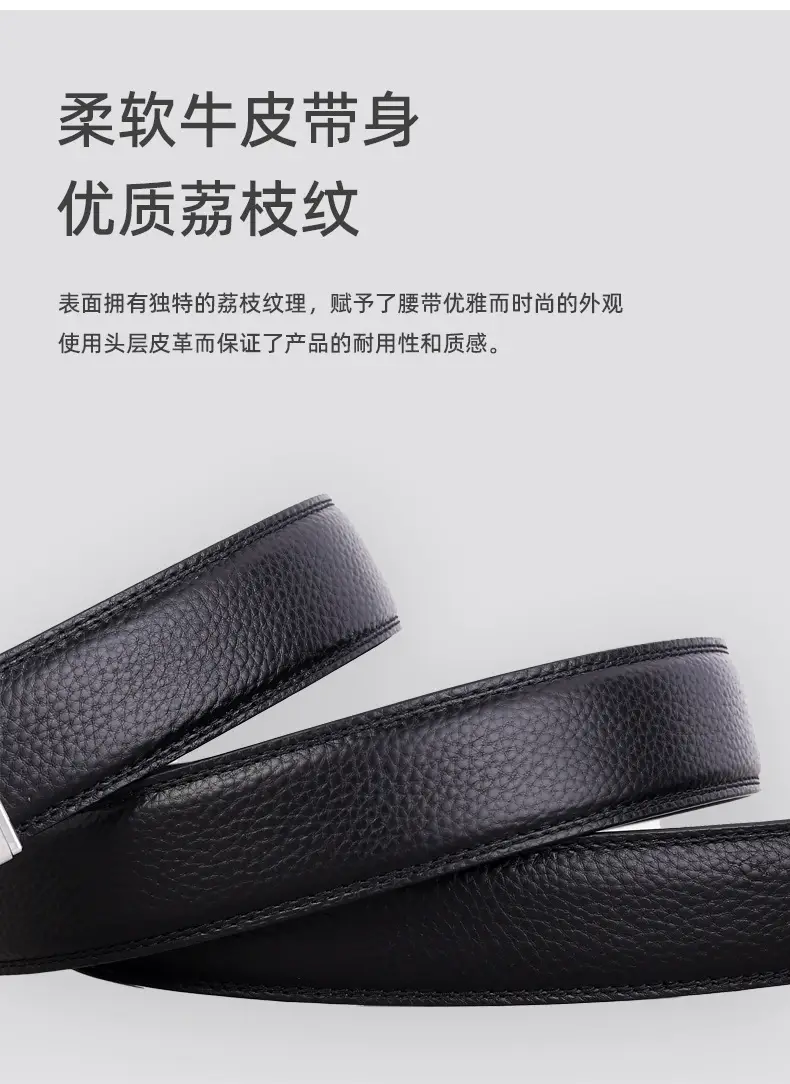 Men's Black Leather Belt with Automatic Buckle — feature 12