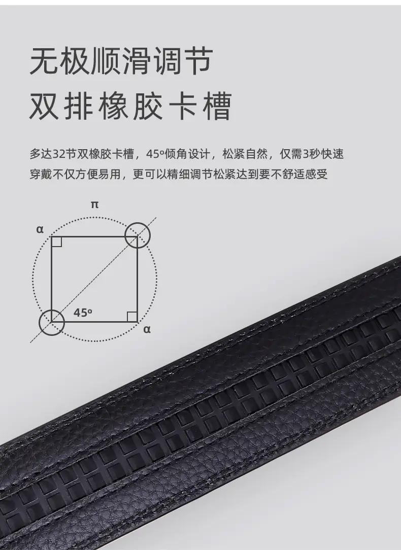 Men's Black Leather Belt with Automatic Buckle — feature 13