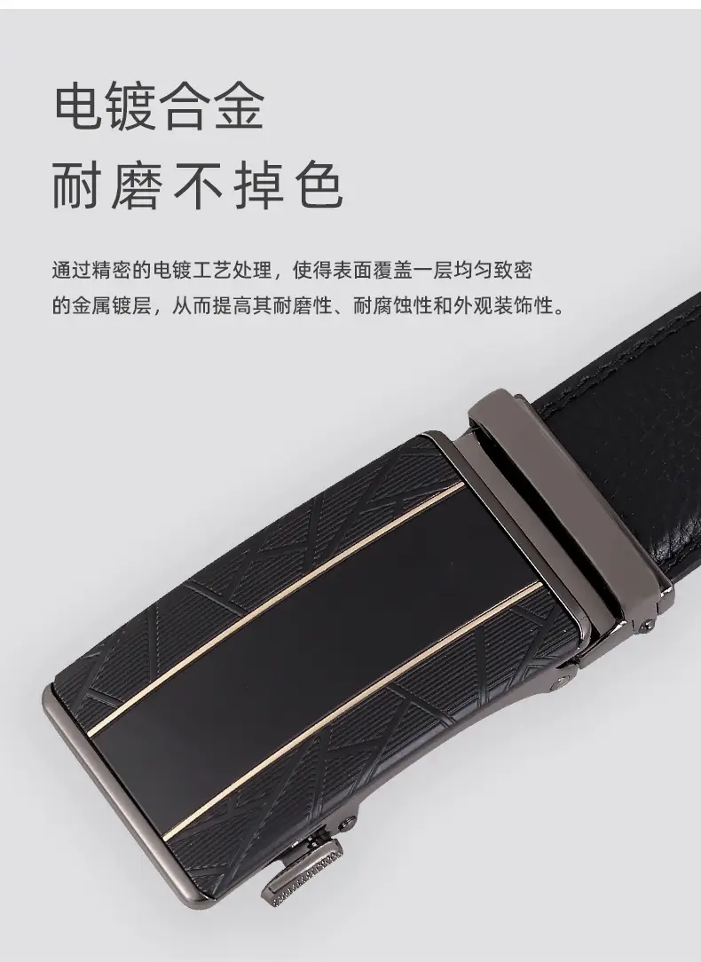 Men's Black Leather Belt with Automatic Buckle — feature 14