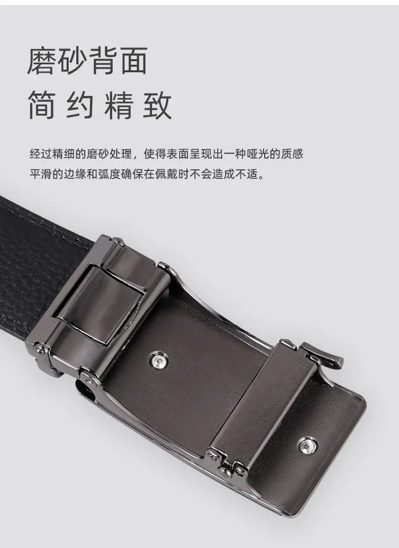 Men's Black Leather Belt with Automatic Buckle — feature 15