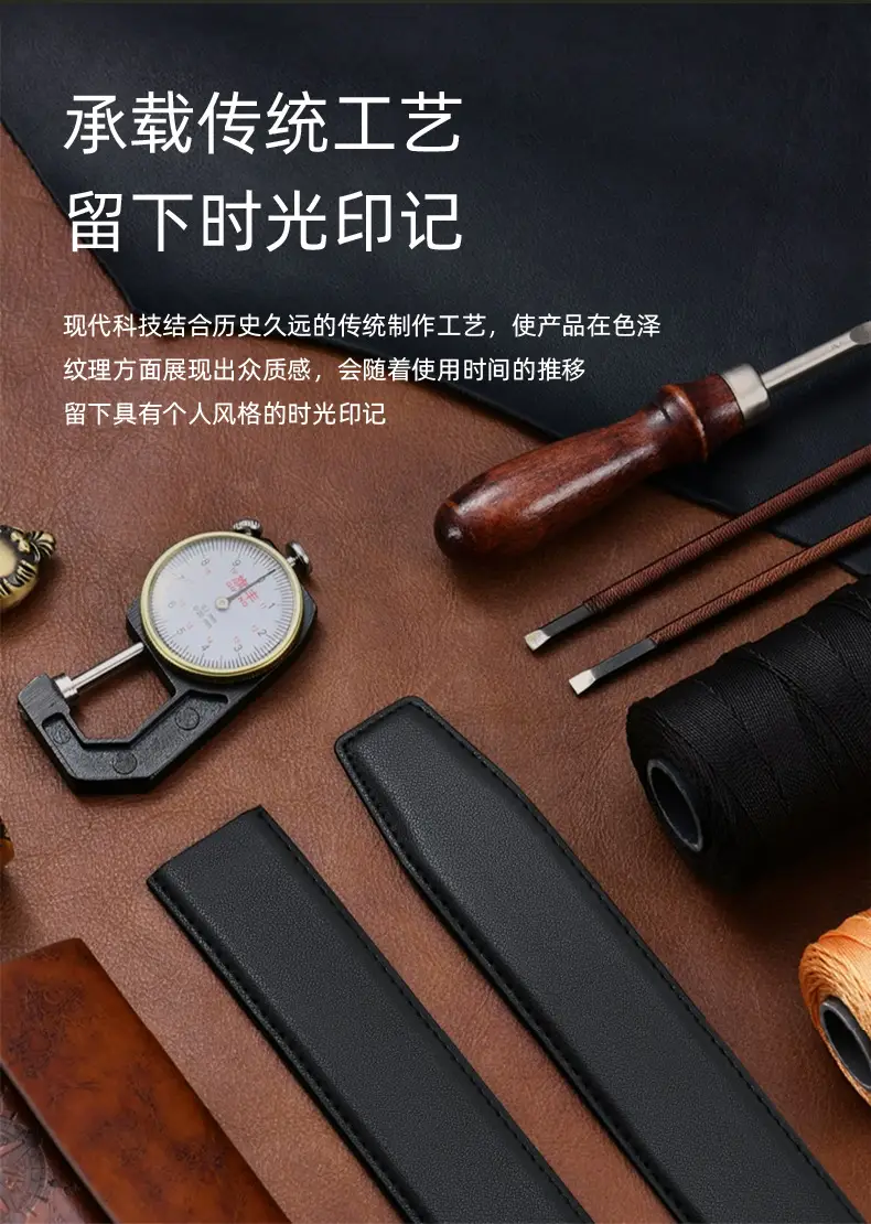 Men's Black Leather Belt with Automatic Buckle — feature 7