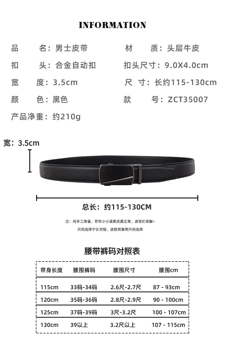 Men's Black Leather Belt with Automatic Buckle — feature 8