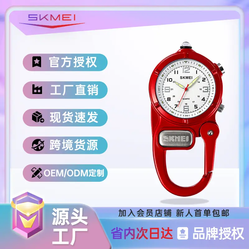 SKMEI Blue Quartz Watch with Compass & Buckle - Image 2