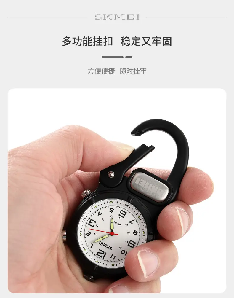 SKMEI Blue Quartz Watch with Compass & Buckle β feature 10
