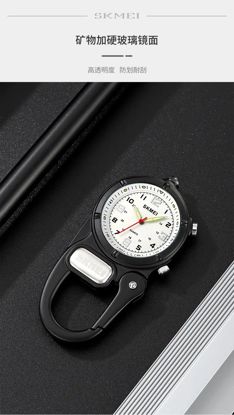 SKMEI Blue Quartz Watch with Compass & Buckle β feature 11