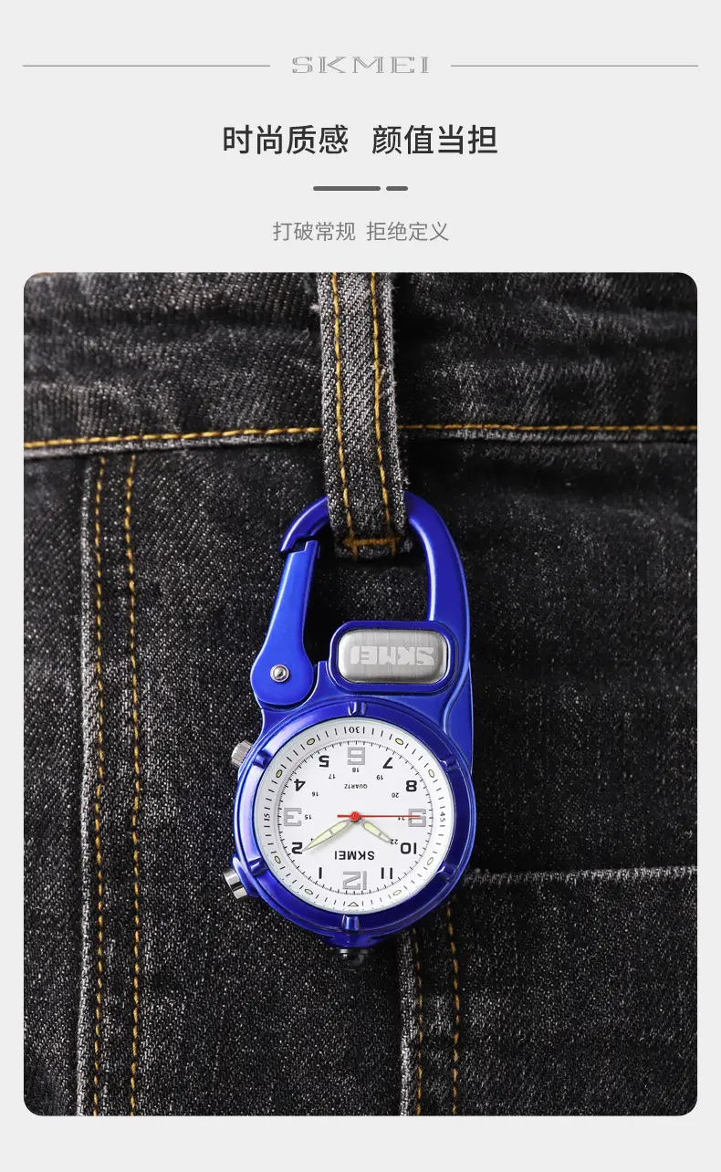 SKMEI Blue Quartz Watch with Compass & Buckle β feature 12
