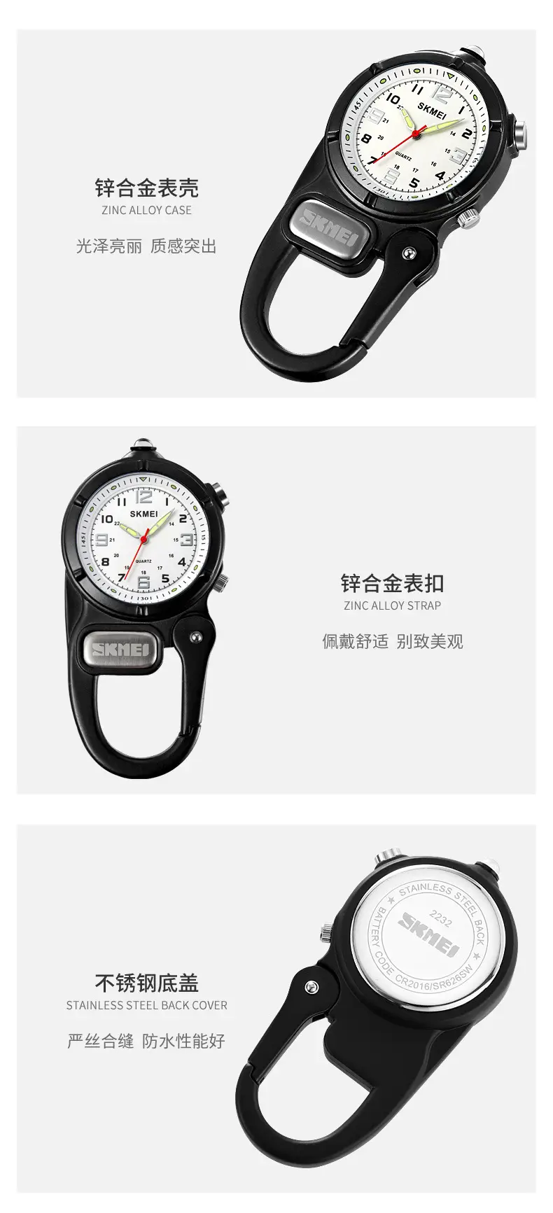 SKMEI Blue Quartz Watch with Compass & Buckle β feature 13