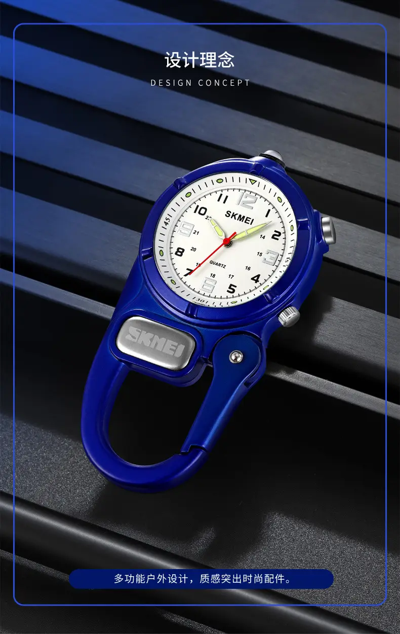 SKMEI Blue Quartz Watch with Compass & Buckle β feature 5