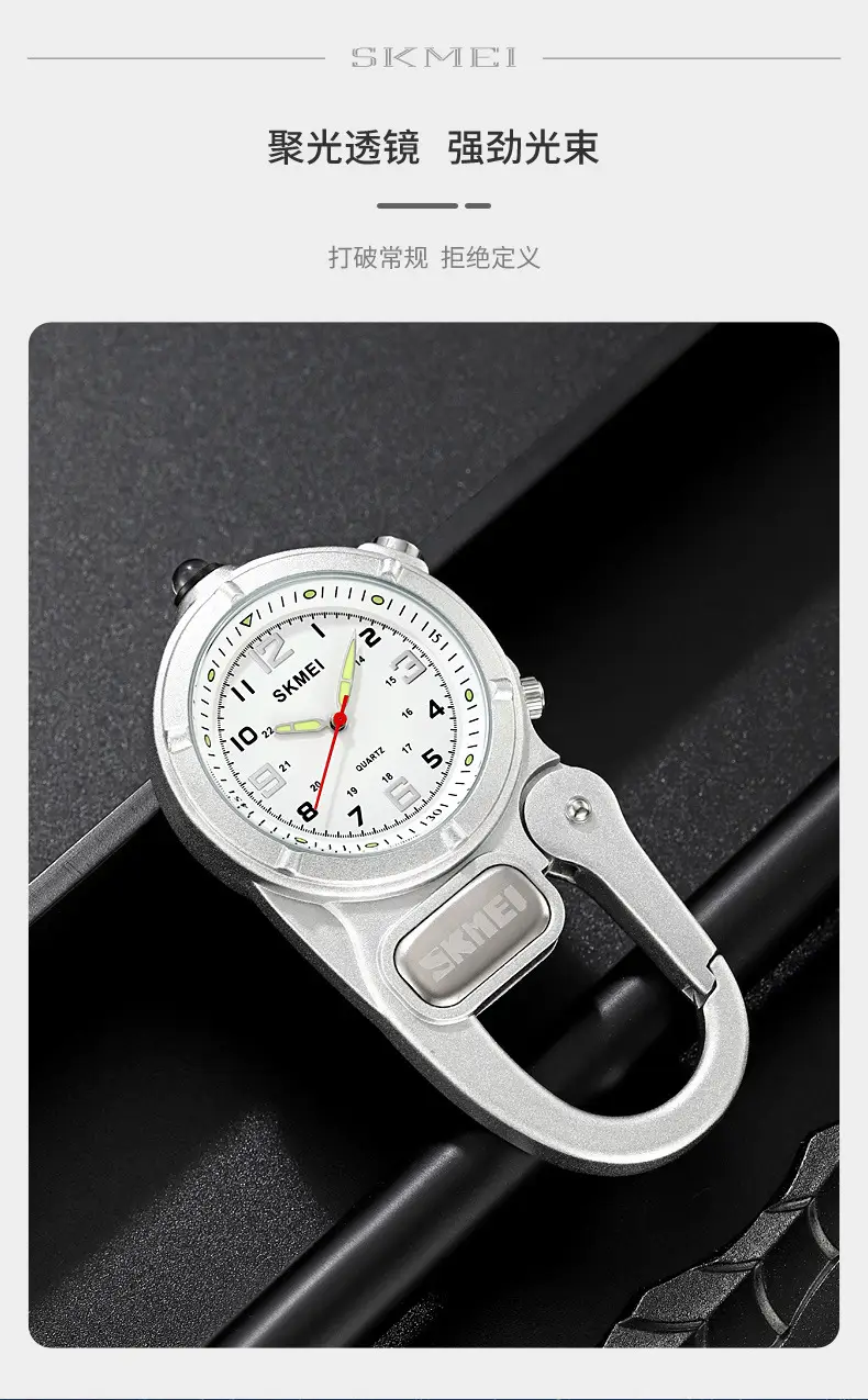 SKMEI Blue Quartz Watch with Compass & Buckle β feature 8