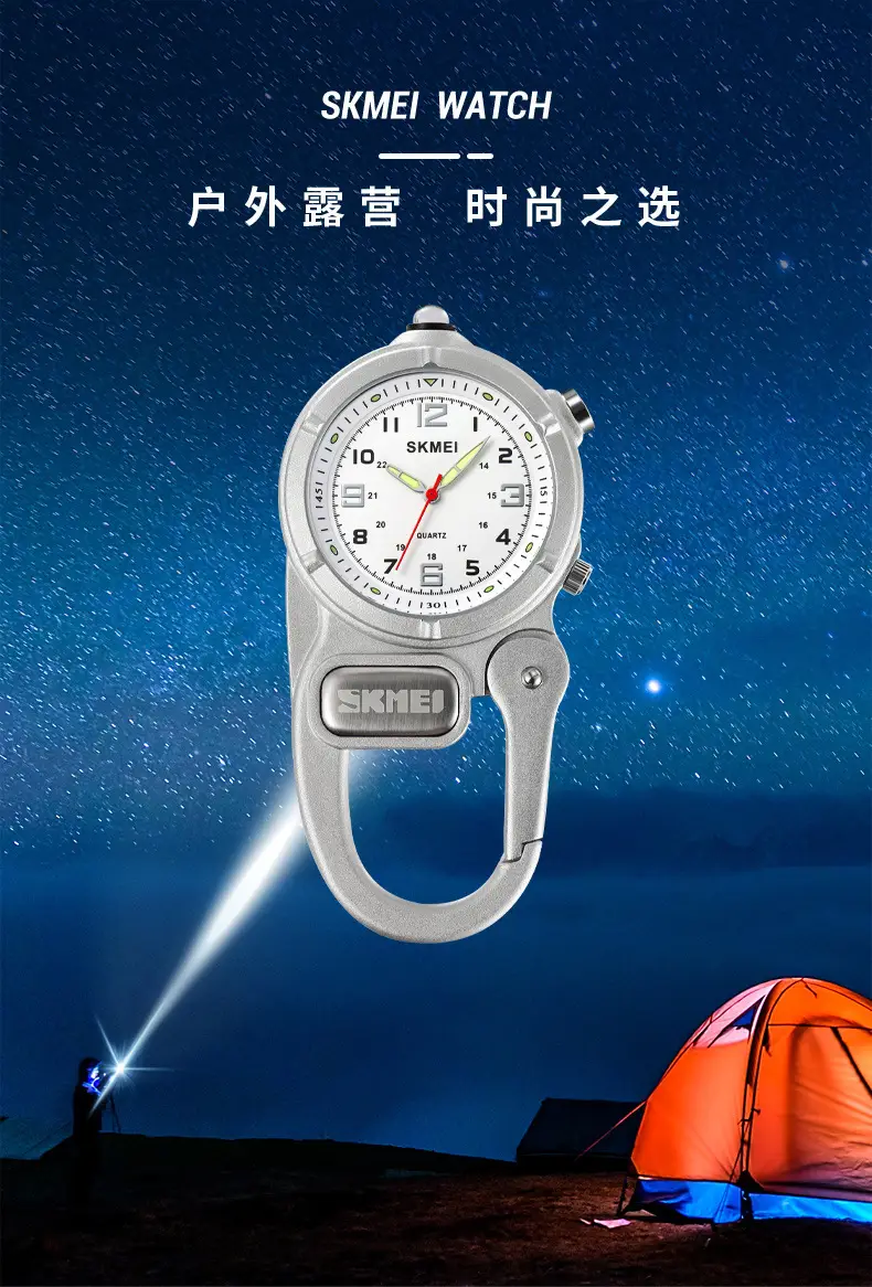 SKMEI Blue Quartz Watch with Compass & Buckle β feature 9