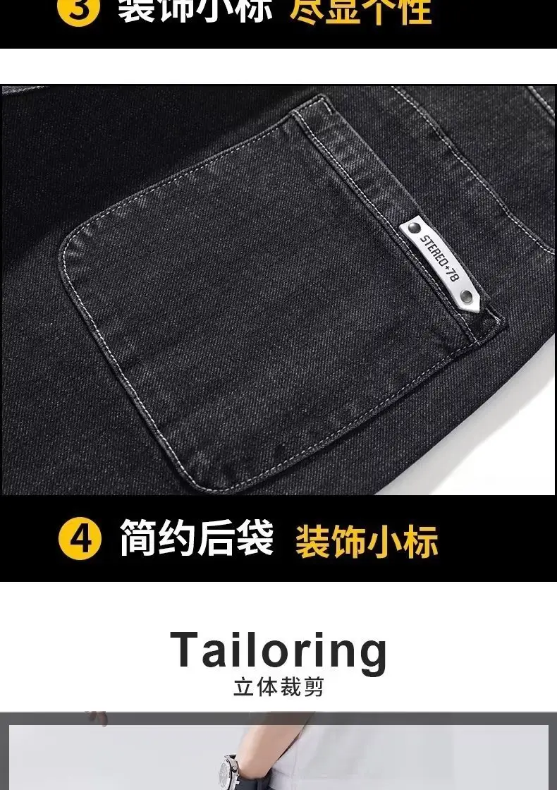 Men Denim Five-Piece Shorts Casual Summer Loose Straight — feature 10