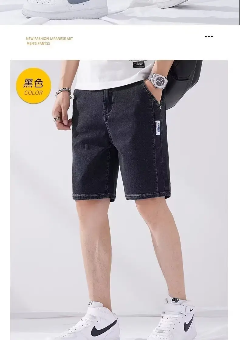 Men Denim Five-Piece Shorts Casual Summer Loose Straight — feature 18