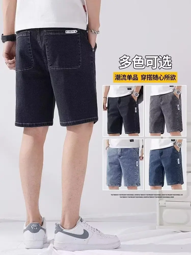 Men Denim Five-Piece Shorts Casual Summer Loose Straight — feature 3