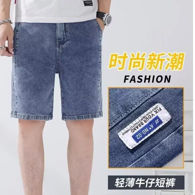 Men Denim Five-Piece Shorts Casual Summer Loose Straight — feature 32